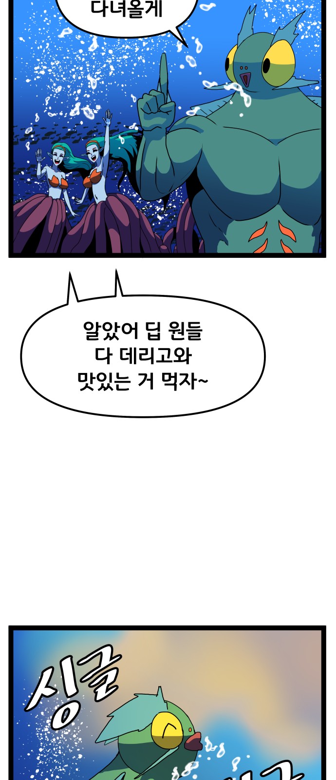61 페이지