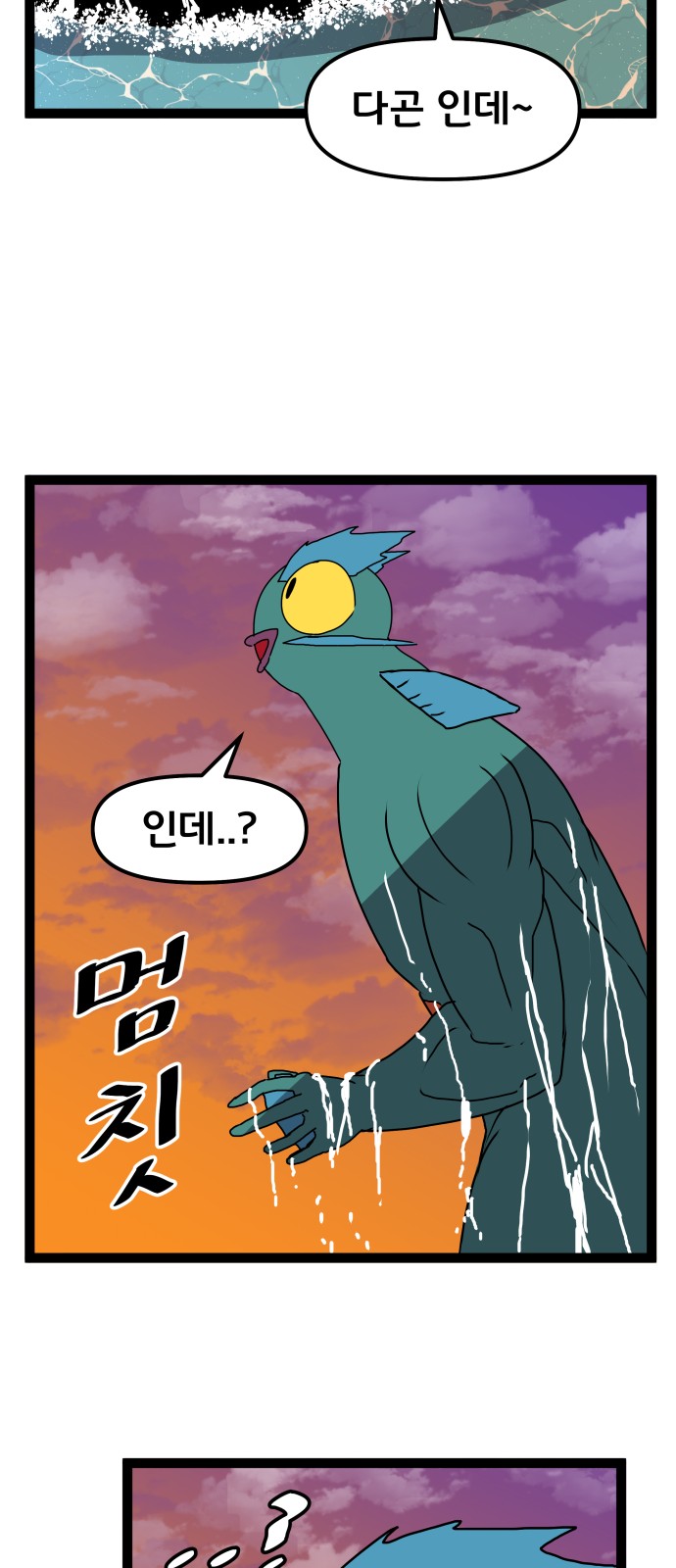 64 페이지