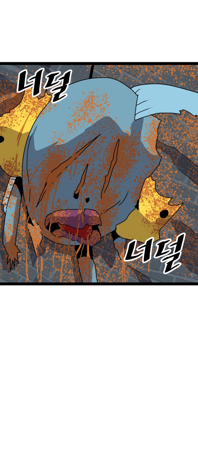 67 페이지
