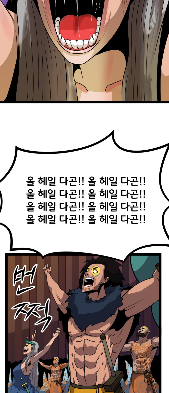 21 페이지