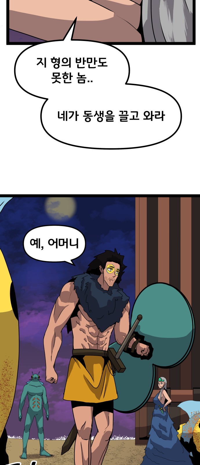 29 페이지