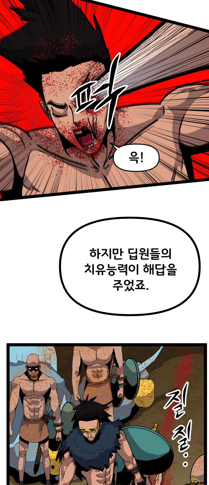 33 페이지