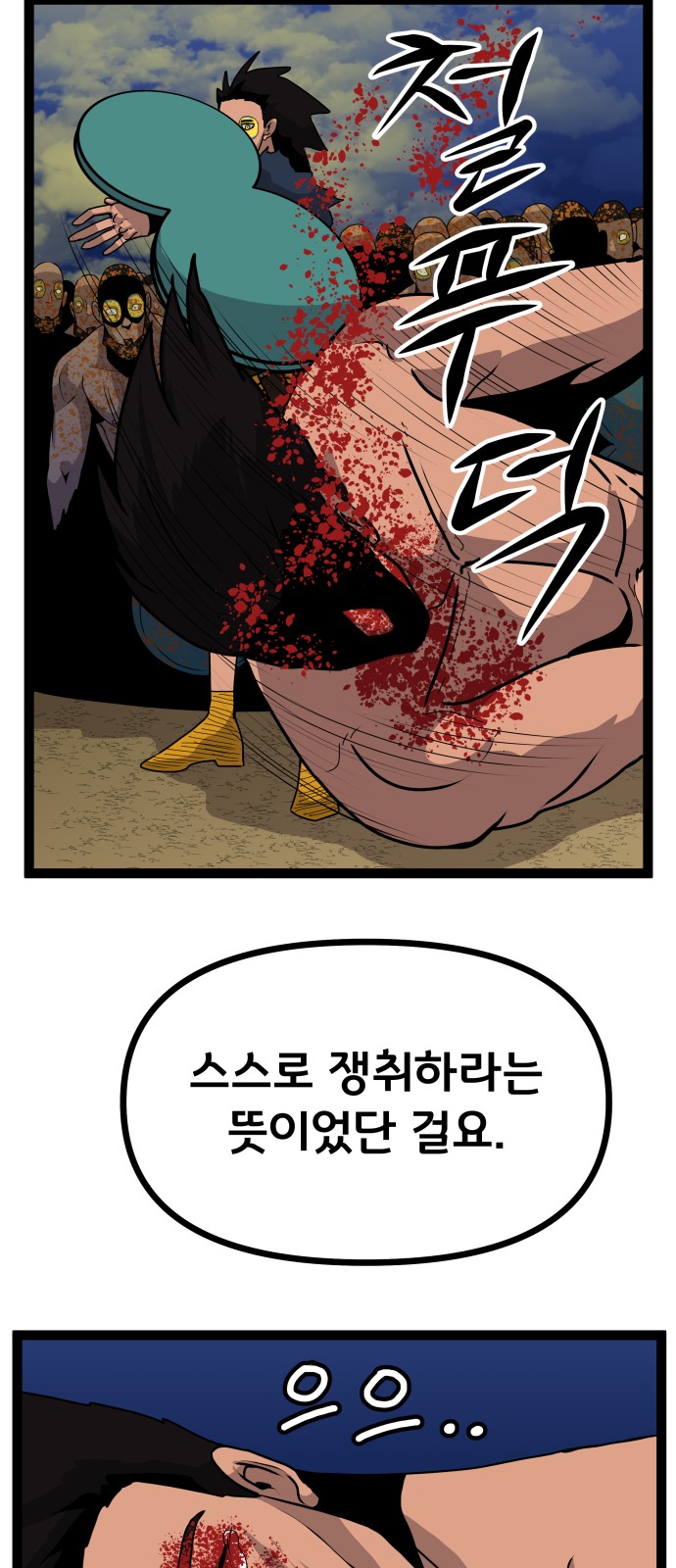 35 페이지