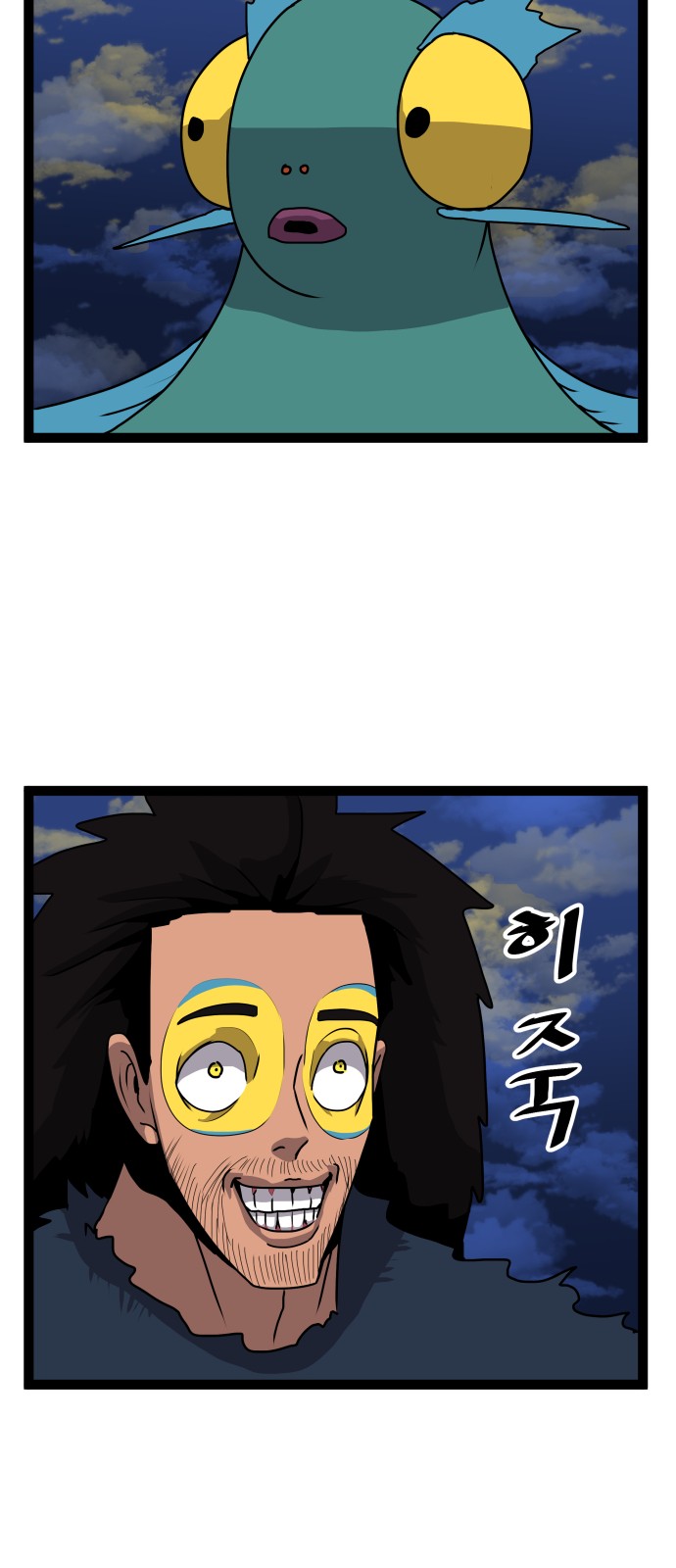 39 페이지