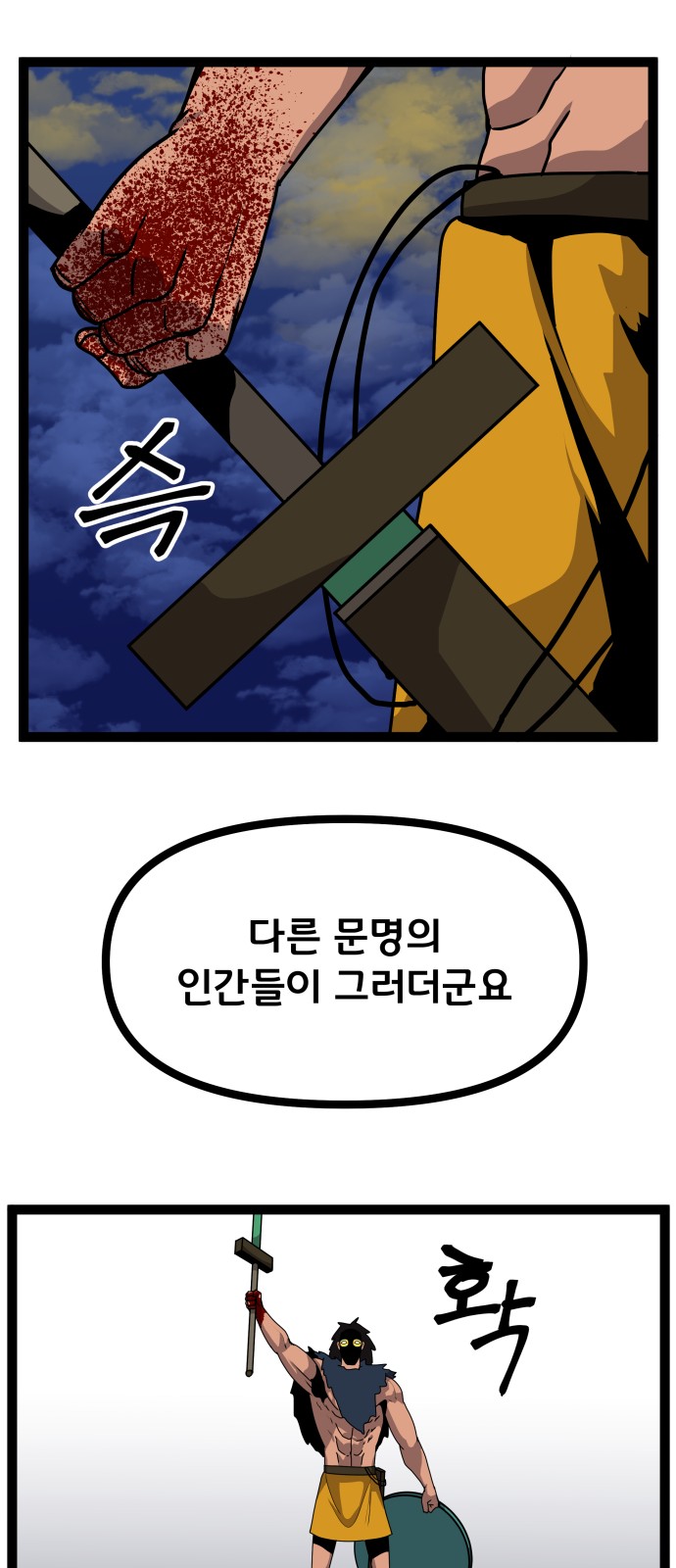 42 페이지