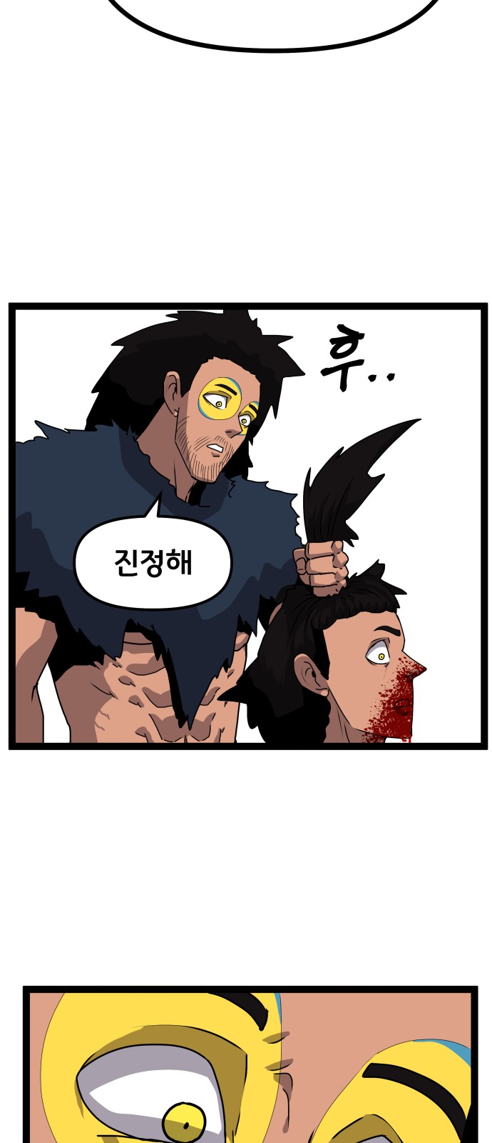 46 페이지
