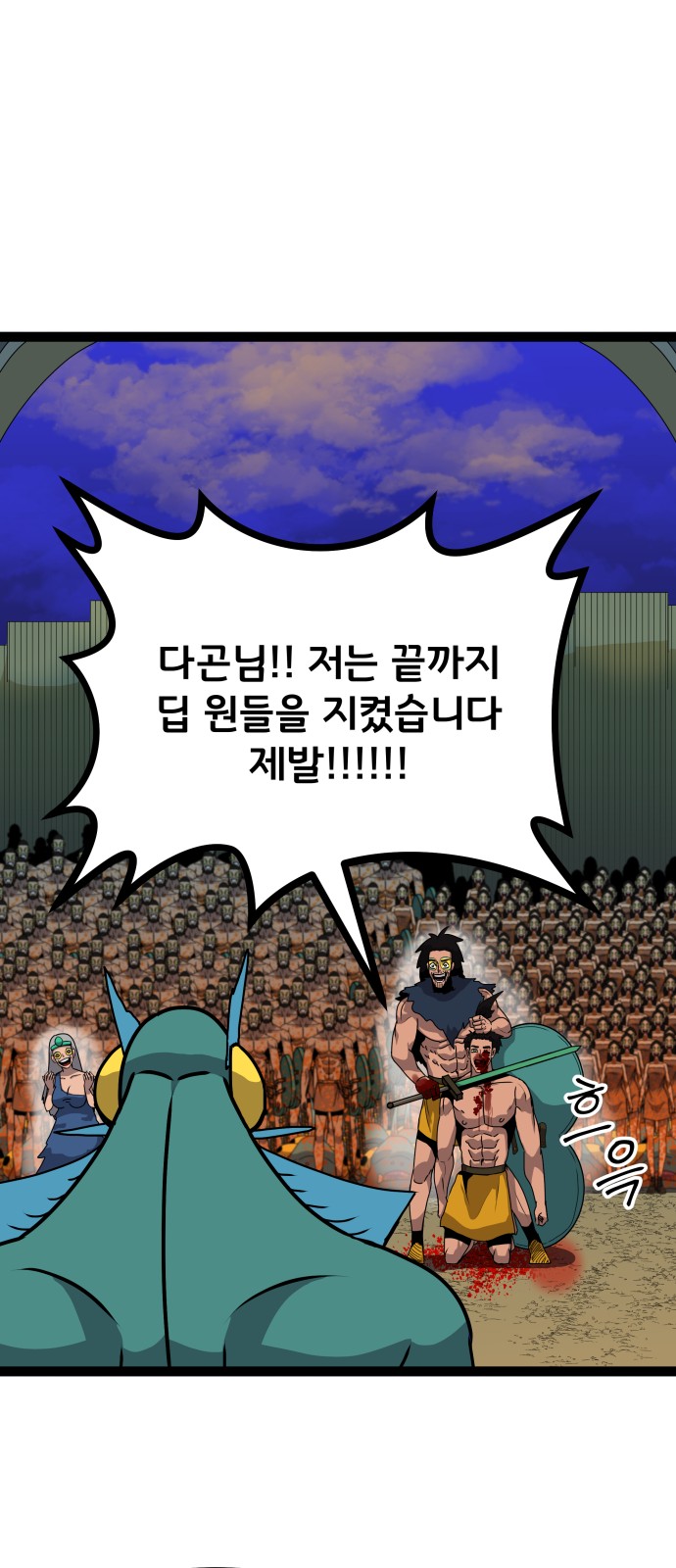 52 페이지