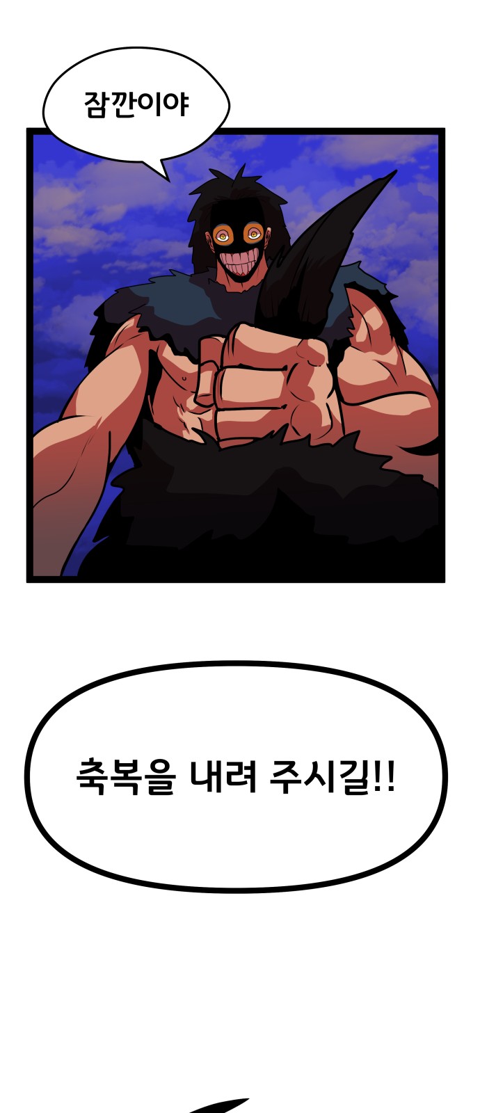 55 페이지