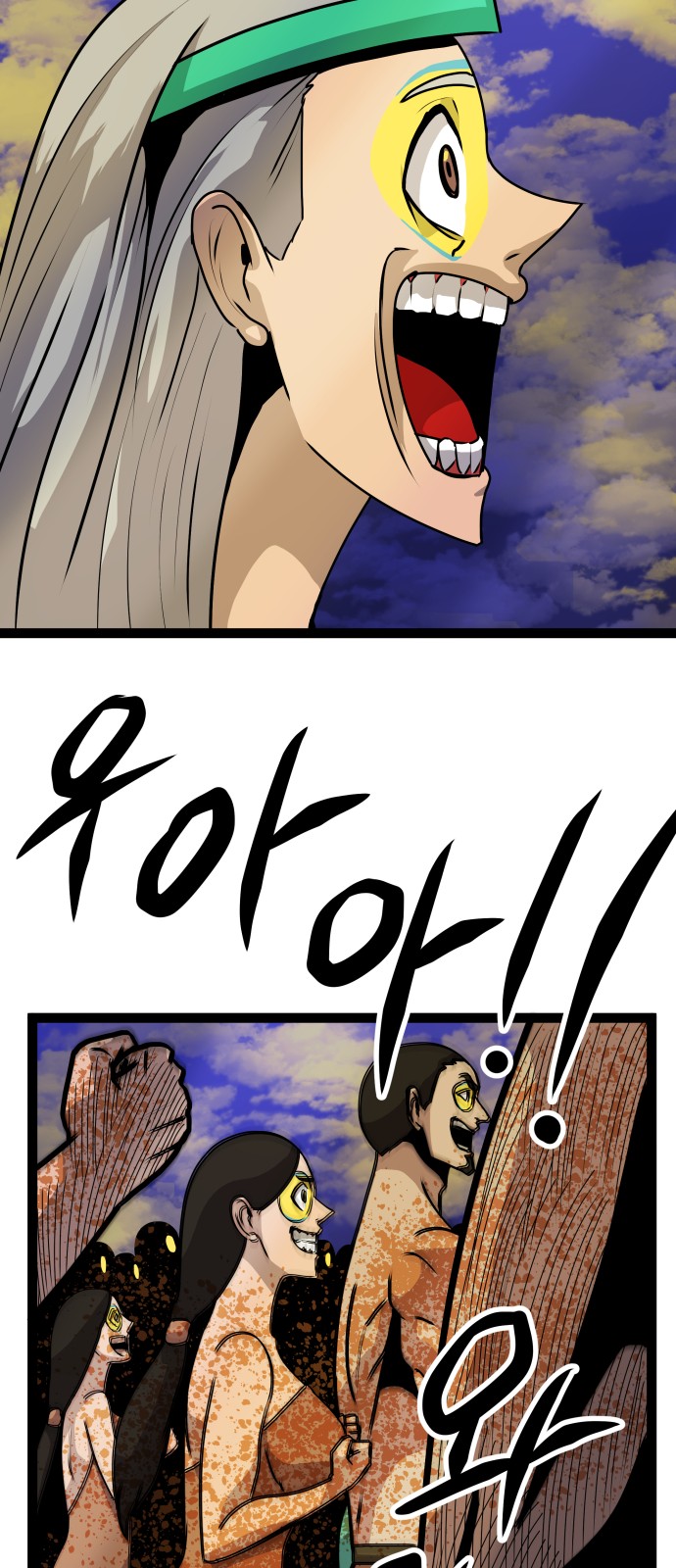 58 페이지