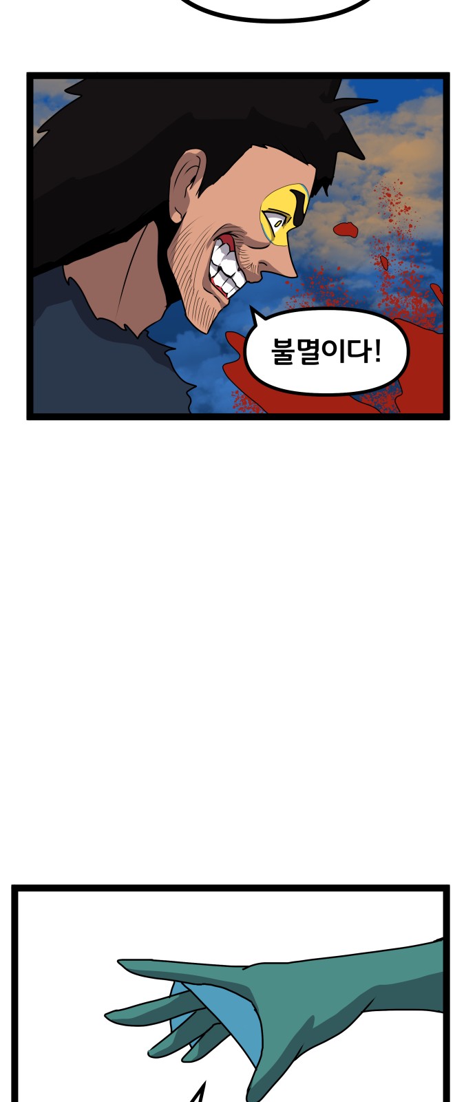 60 페이지