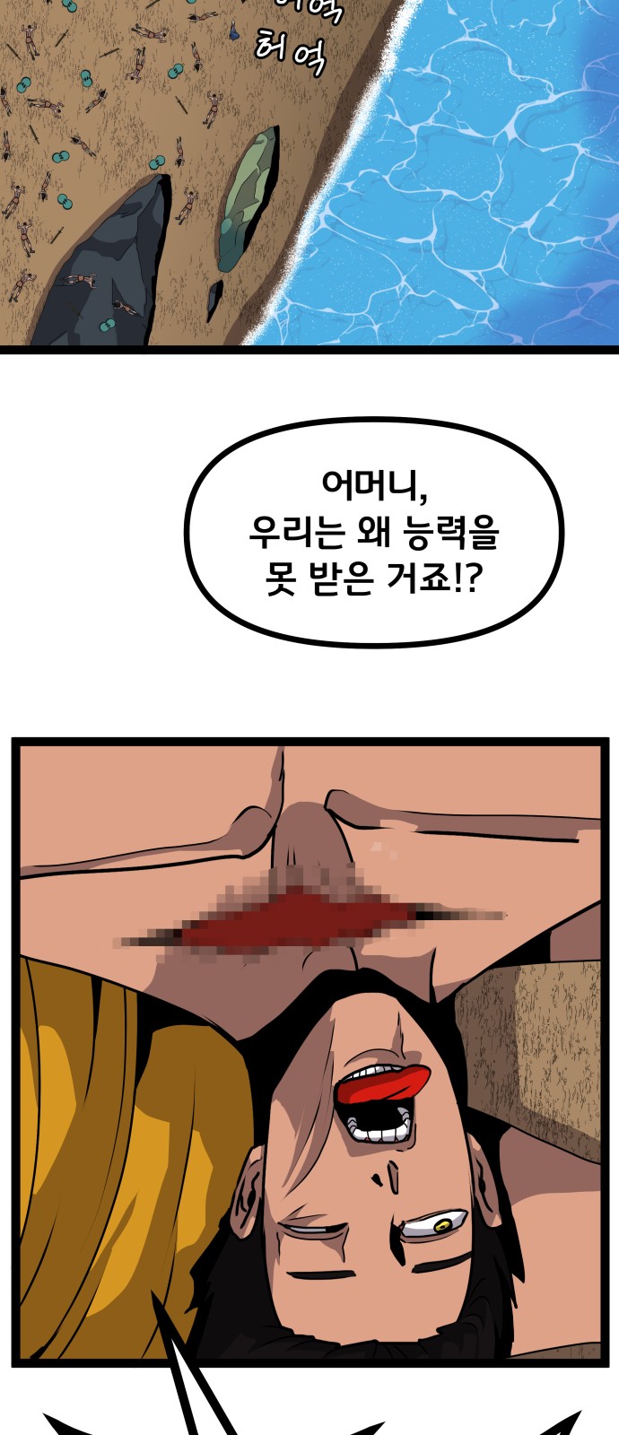 20 페이지
