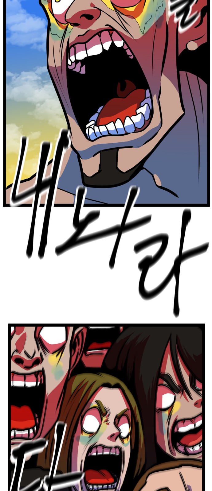 28 페이지