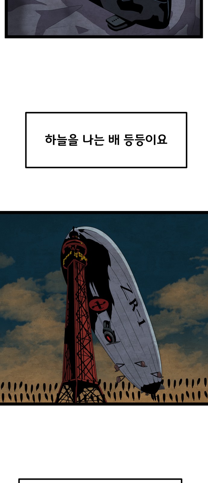 41 페이지