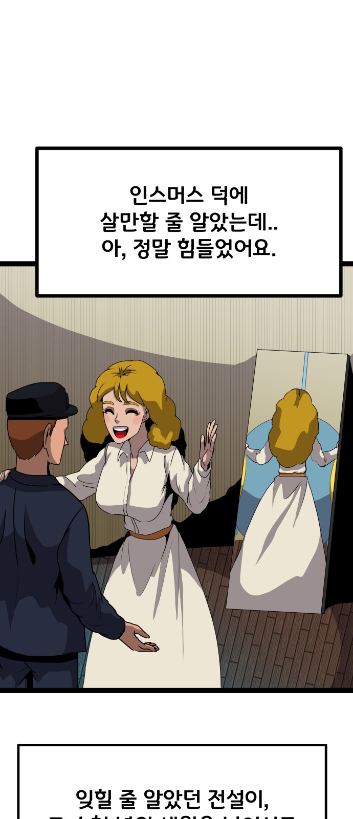 48 페이지
