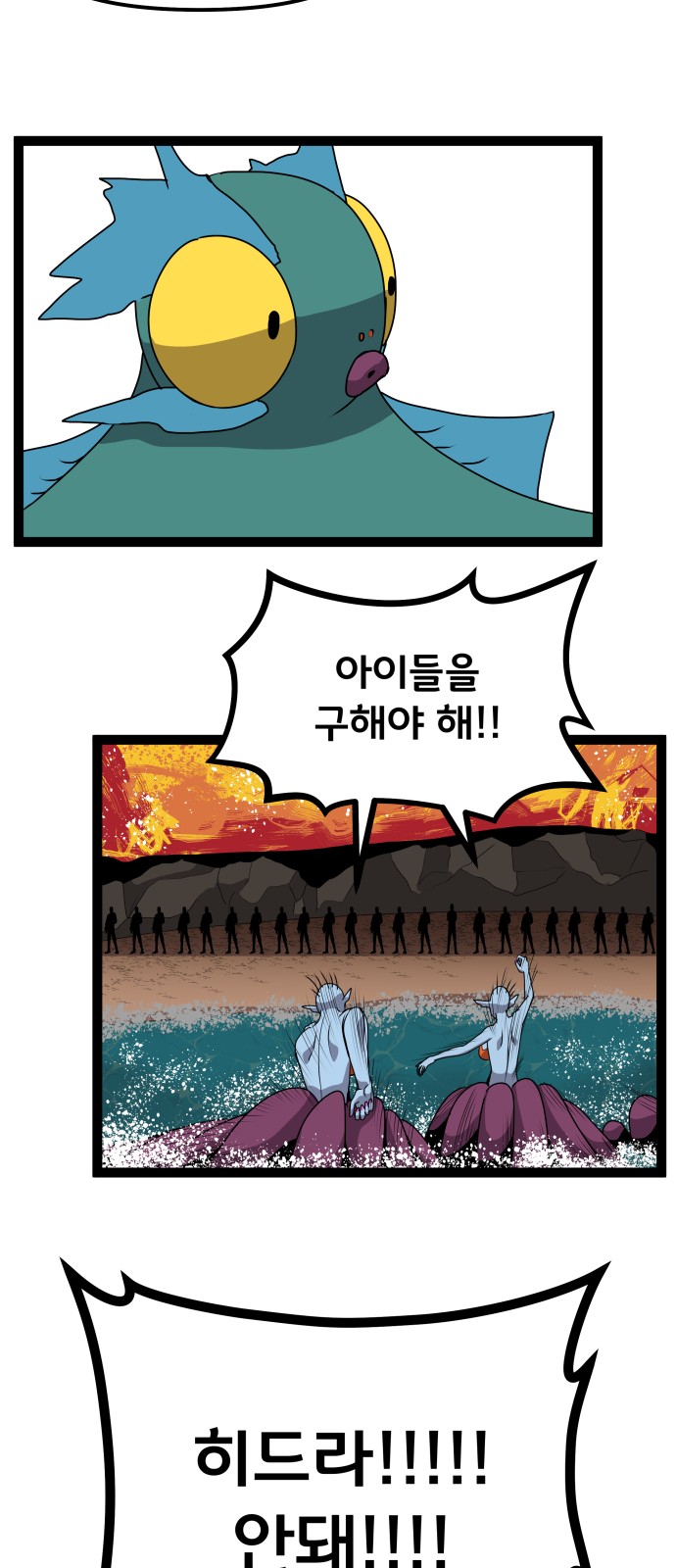55 페이지