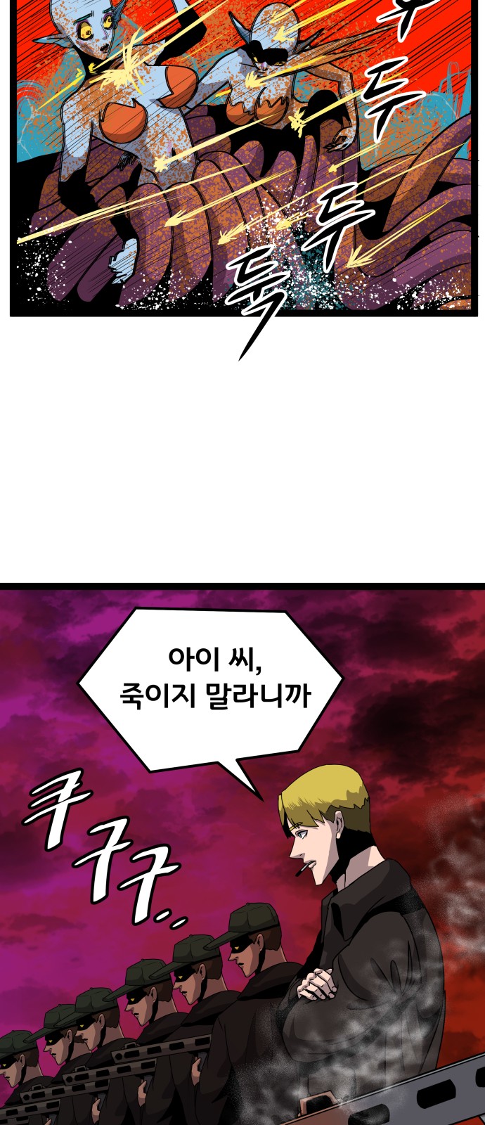 57 페이지