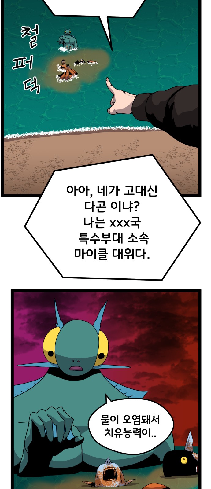 59 페이지