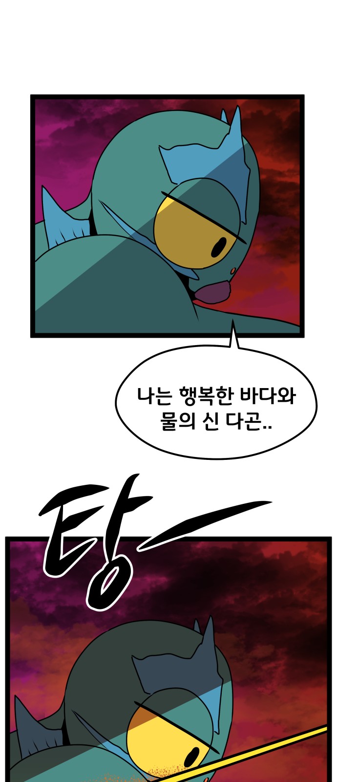 62 페이지