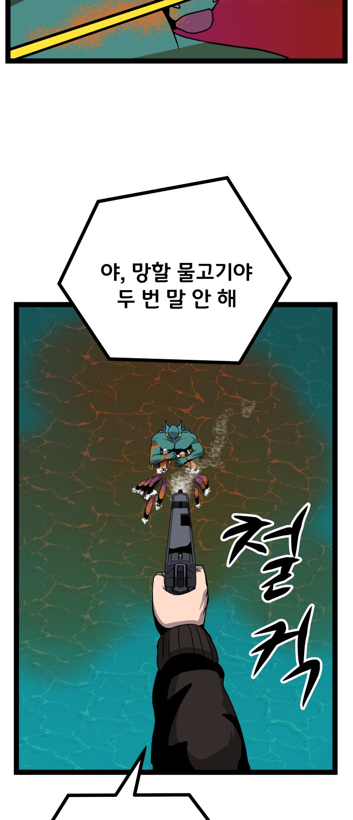 63 페이지