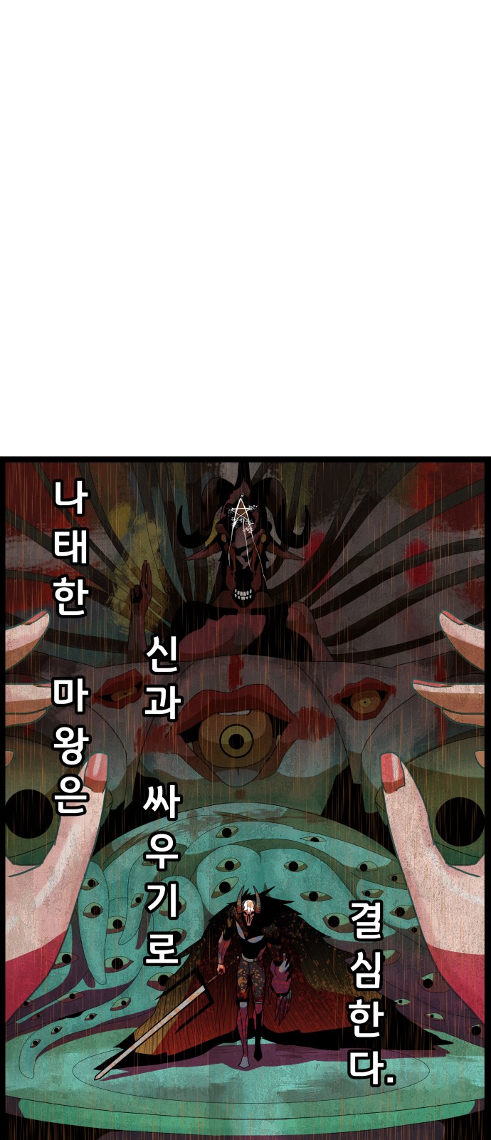 72 페이지