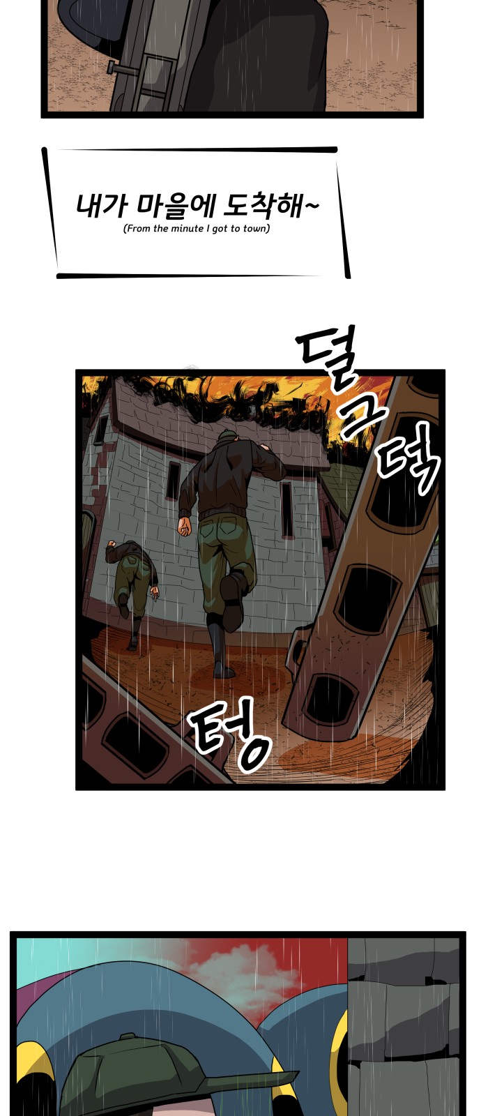 43 페이지