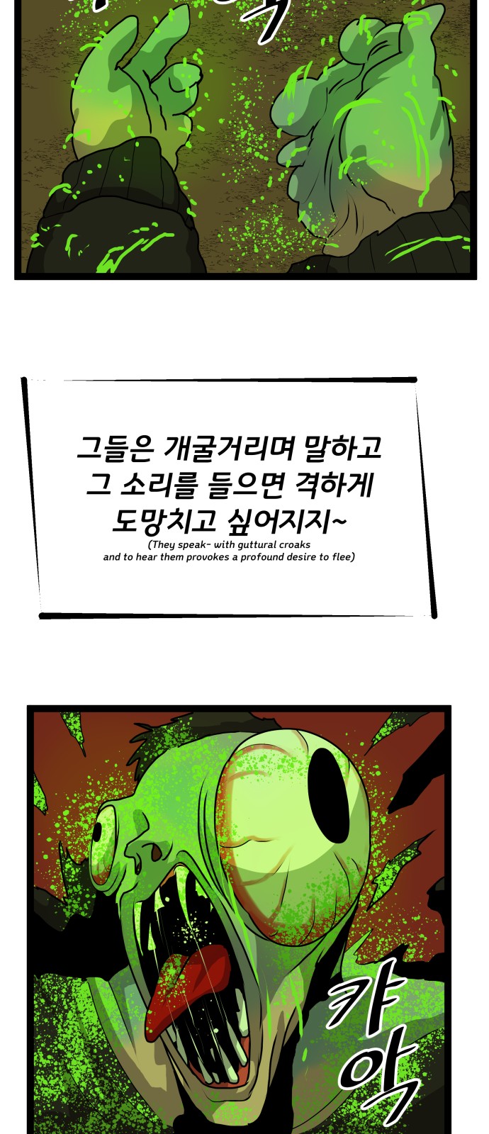 52 페이지