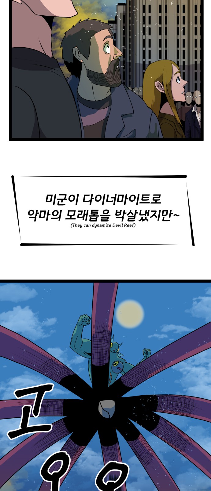 59 페이지