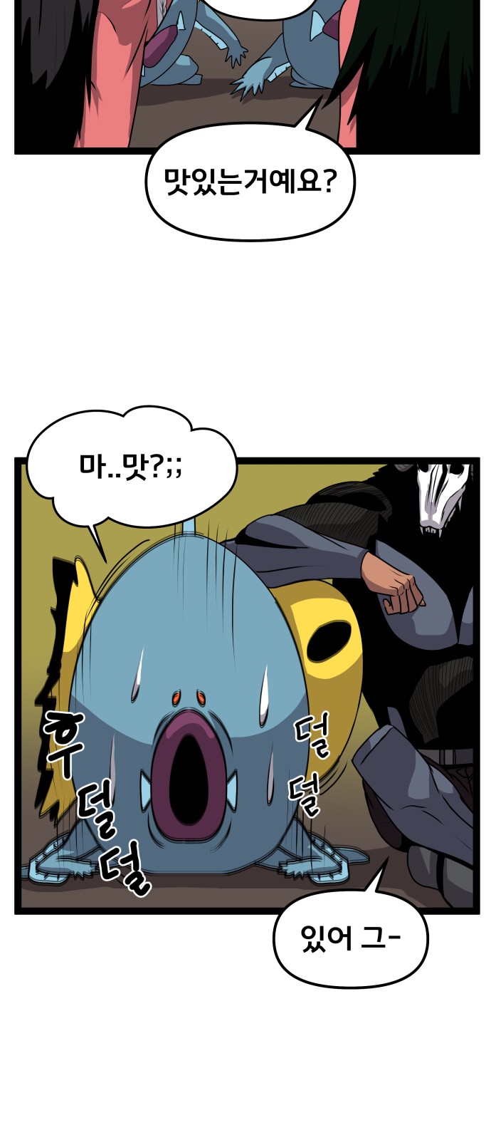 25 페이지
