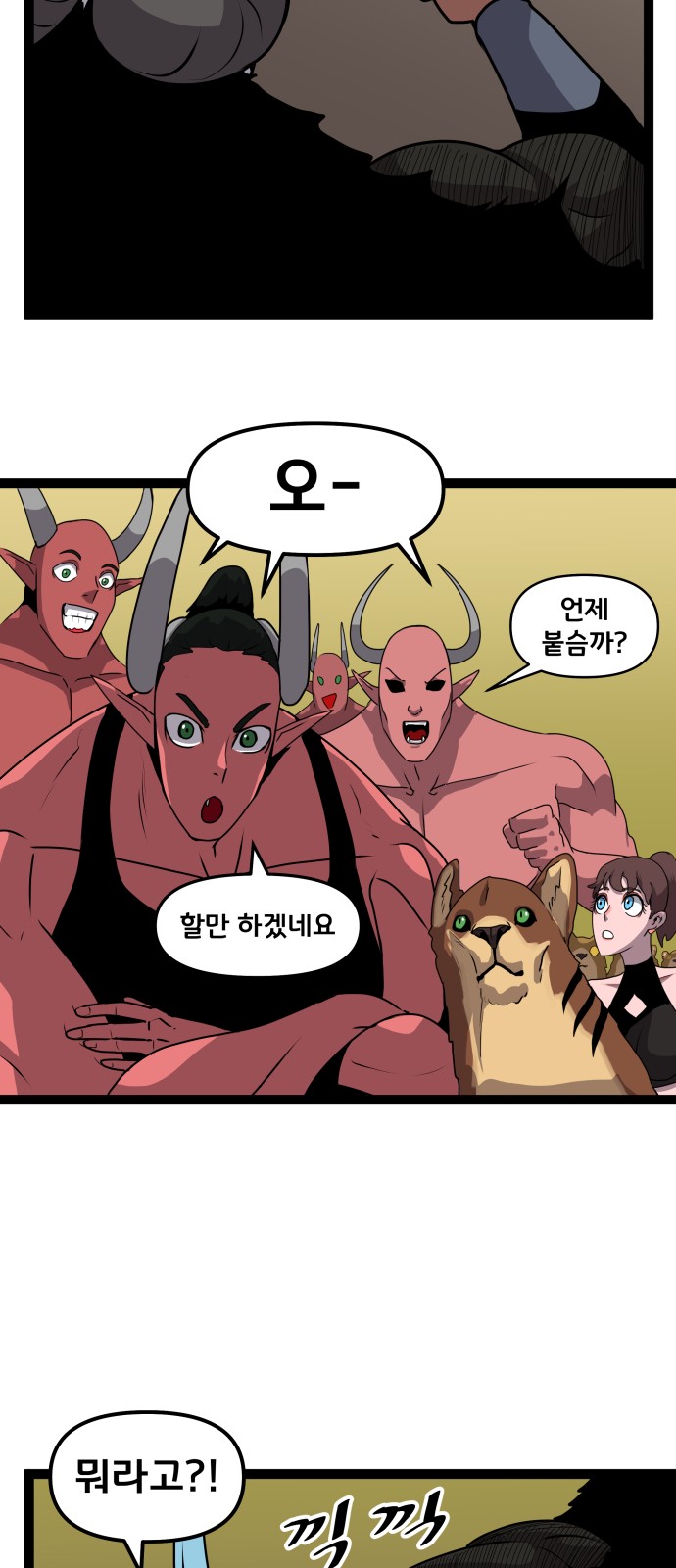 28 페이지