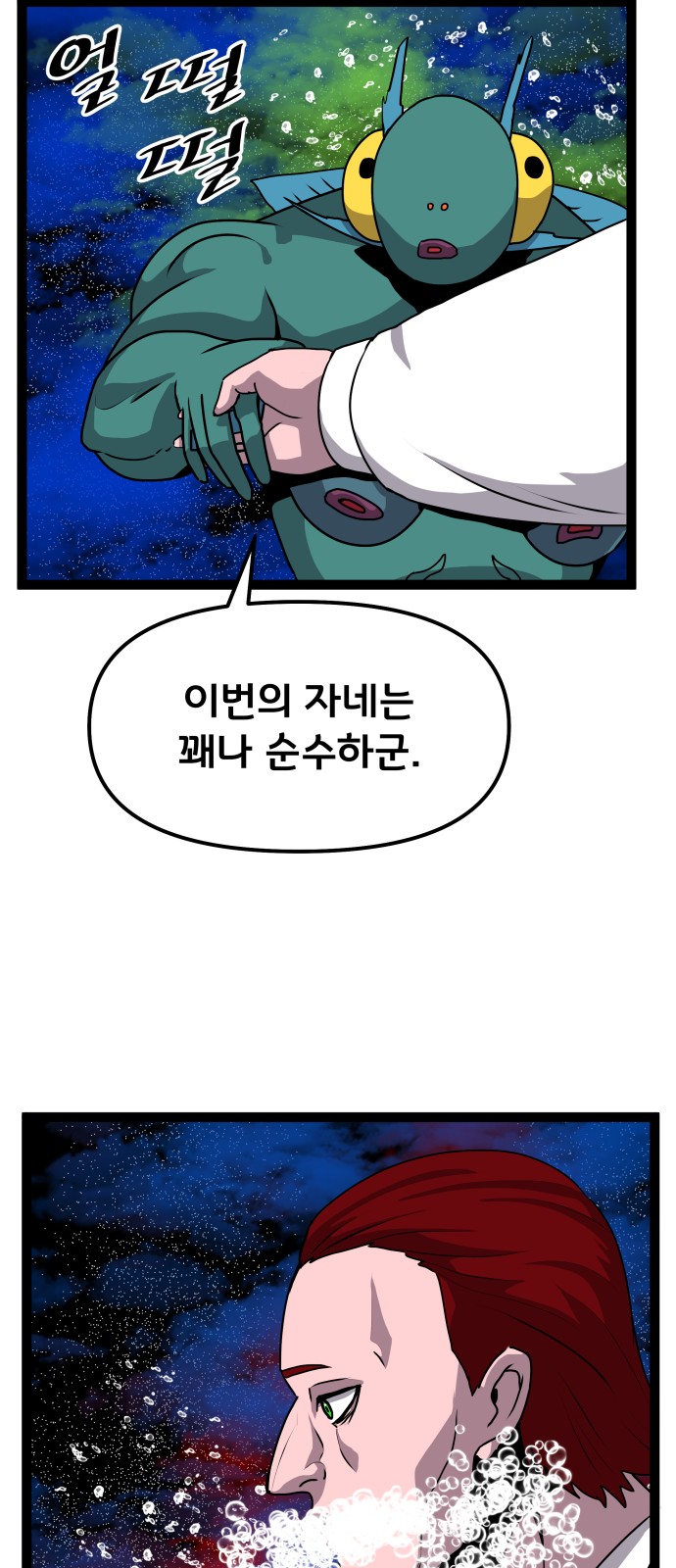 42 페이지