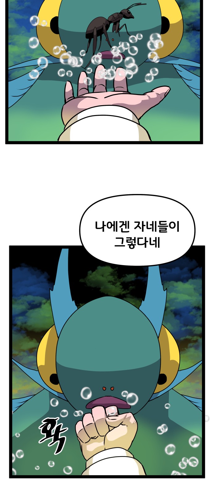 45 페이지