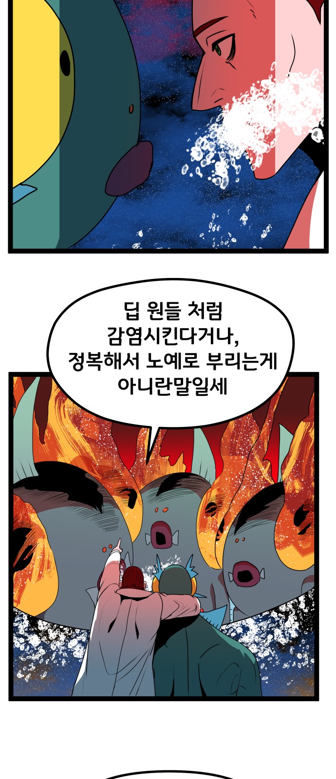 48 페이지