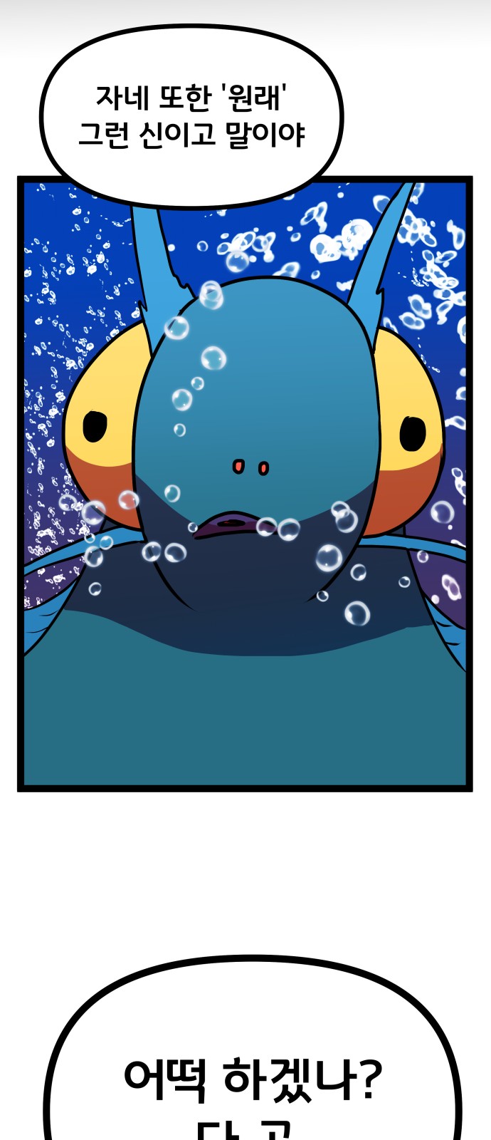 58 페이지