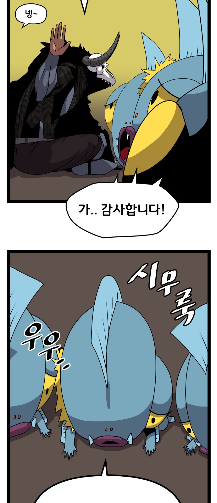27 페이지