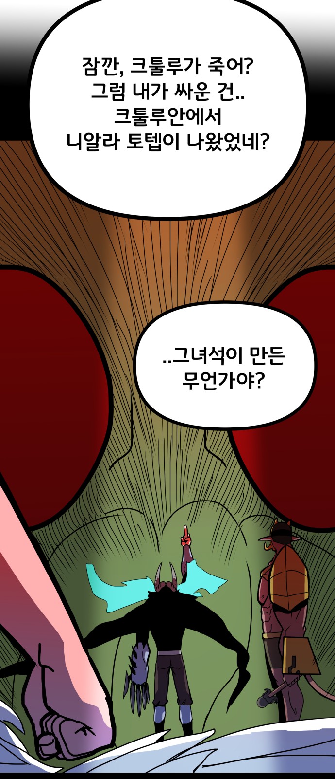 31 페이지
