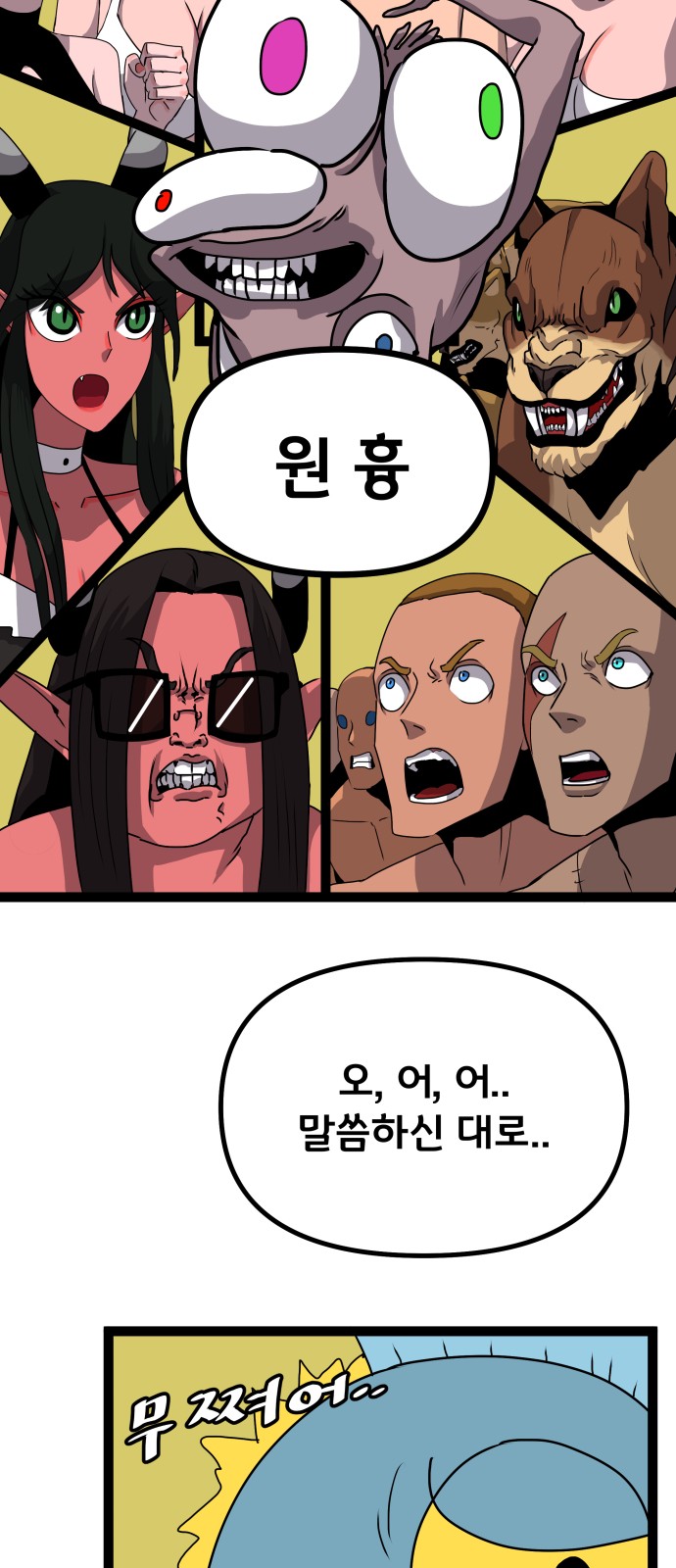 34 페이지