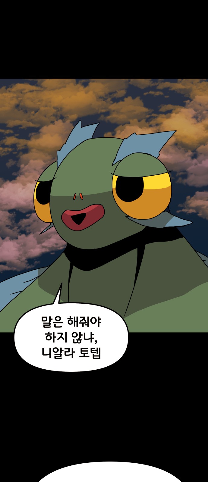 41 페이지