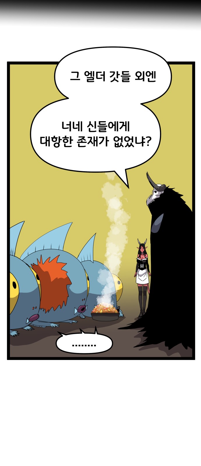 44 페이지
