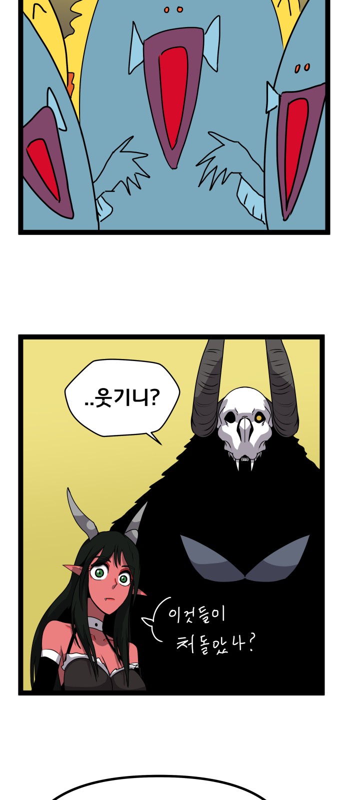 46 페이지