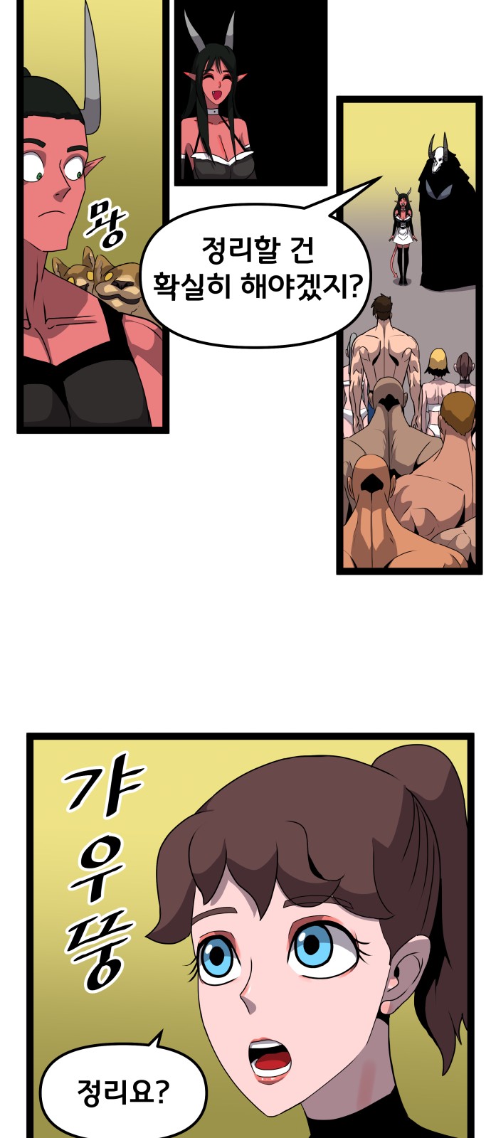 52 페이지