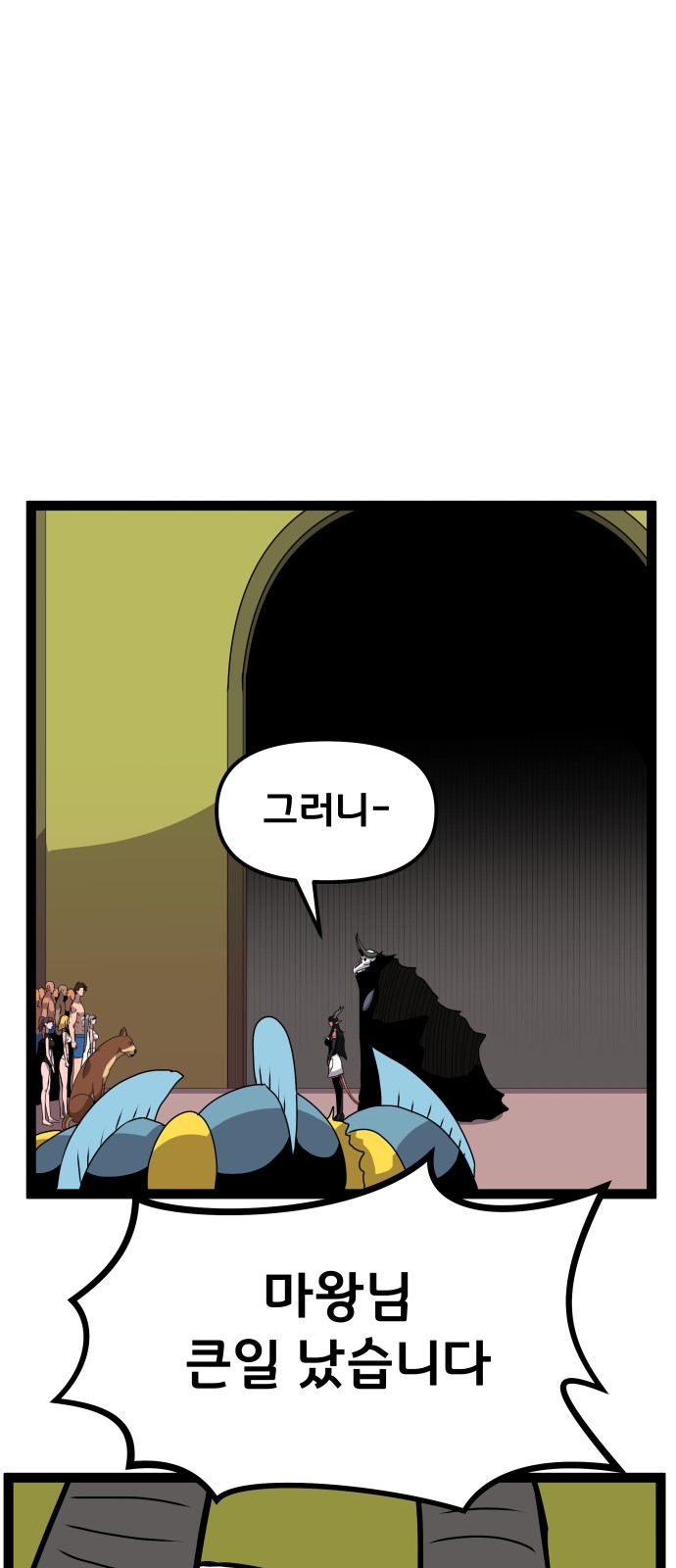 54 페이지