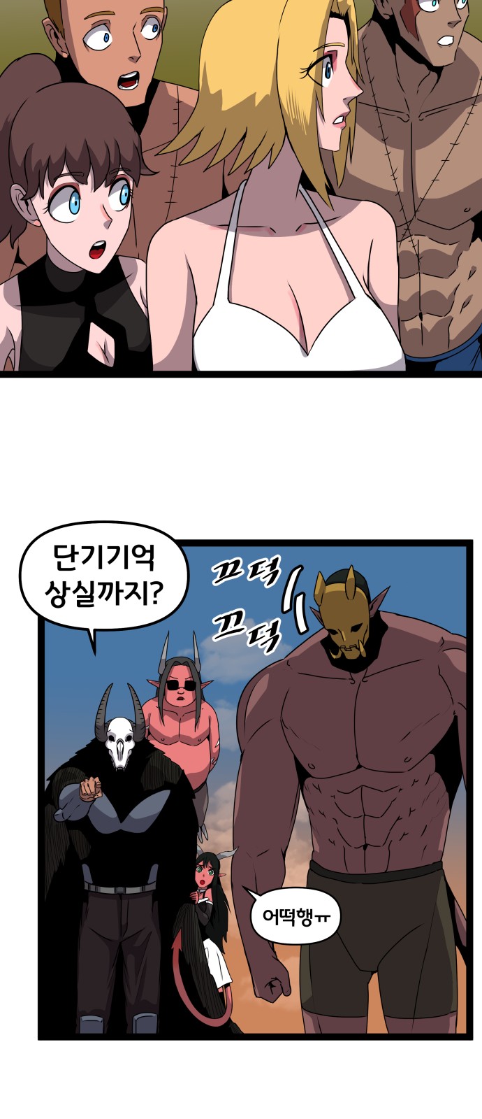 28 페이지
