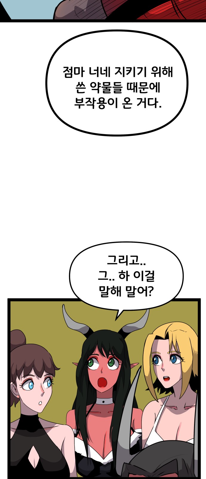35 페이지