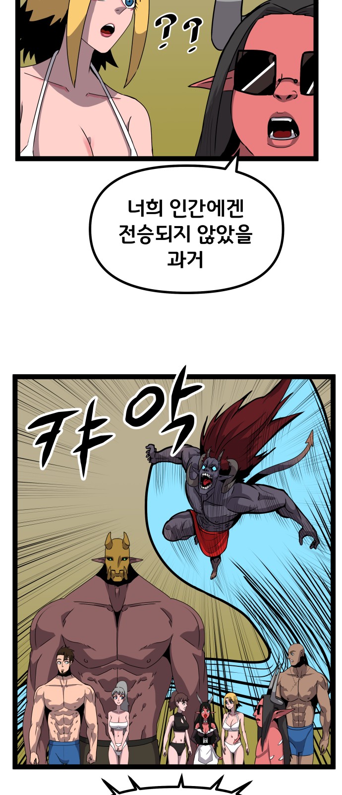 37 페이지
