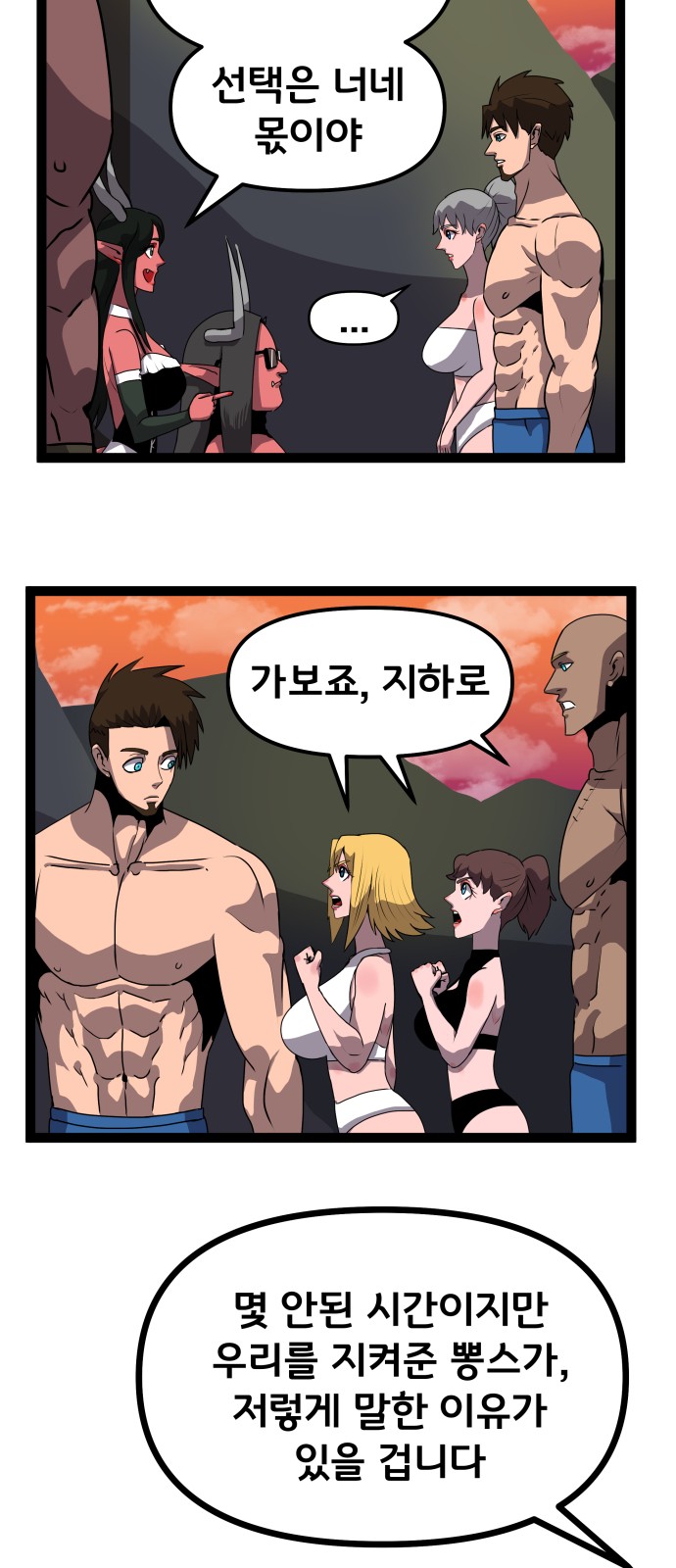 57 페이지