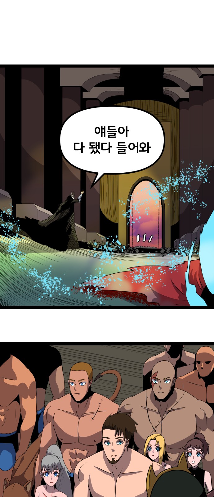 60 페이지