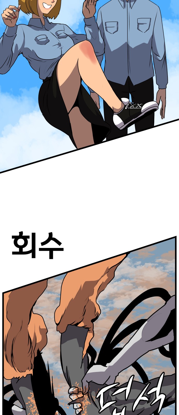 10 페이지