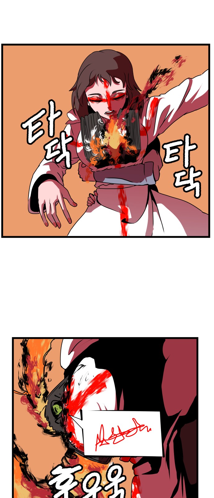 23 페이지