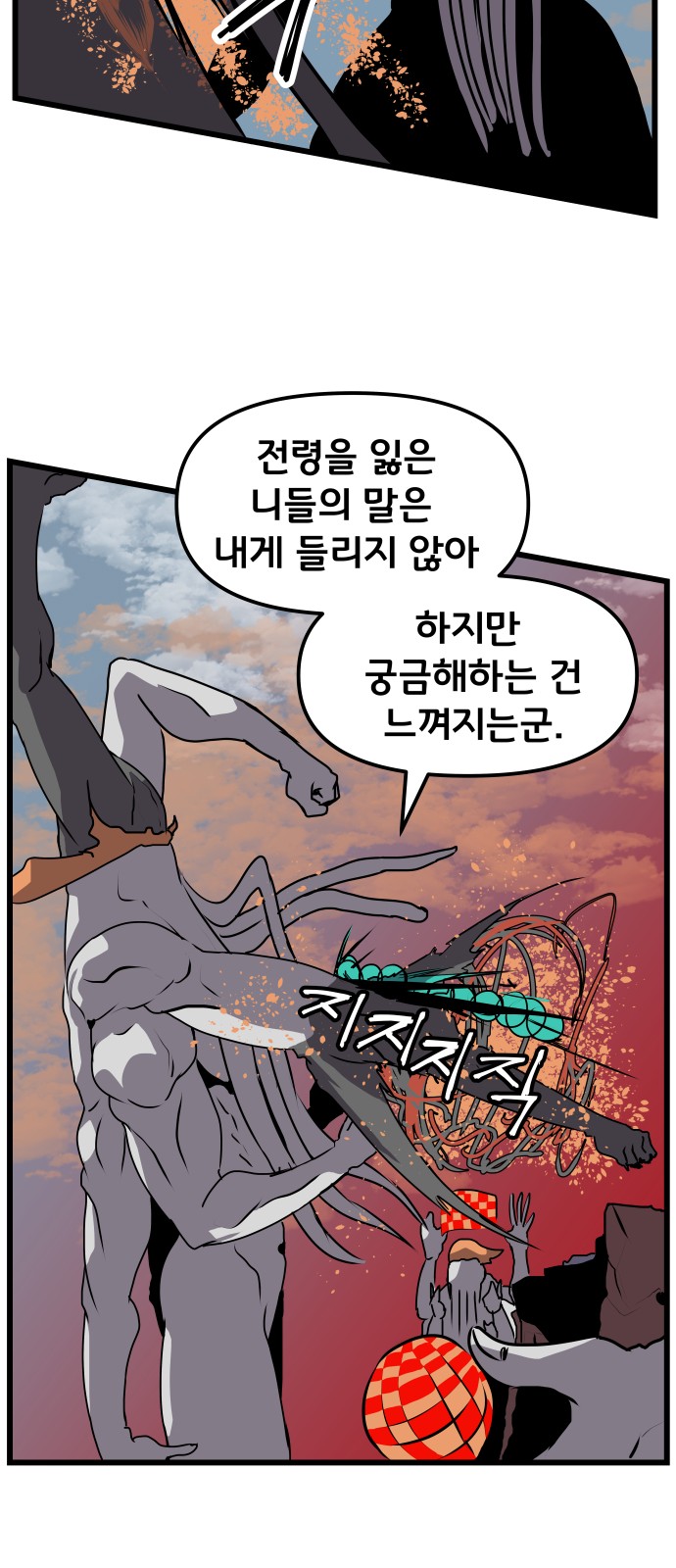 33 페이지