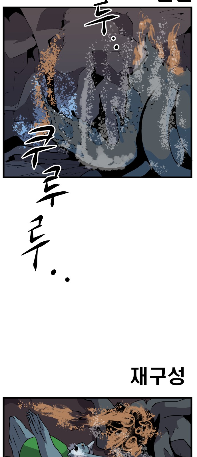52 페이지